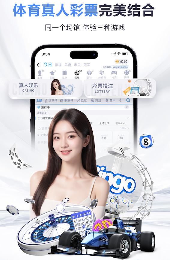 xingkong.com入口 400塑胶跑道的长宽