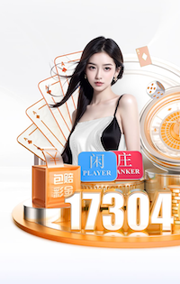 www.xingkong.com 乒乓球台距离地面多高